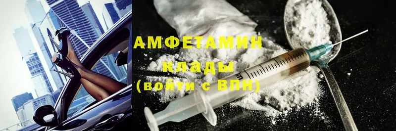 hydra как войти  Рубцовск  Amphetamine Розовый  цена  